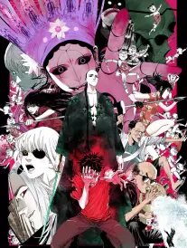 纸上江湖漫画封面